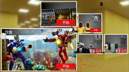 热血格斗风暴截图3