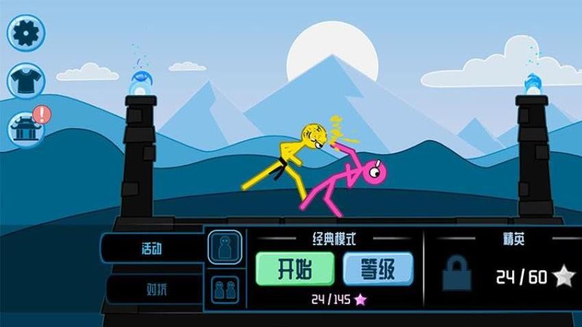 火柴狂人格斗游戏截图4