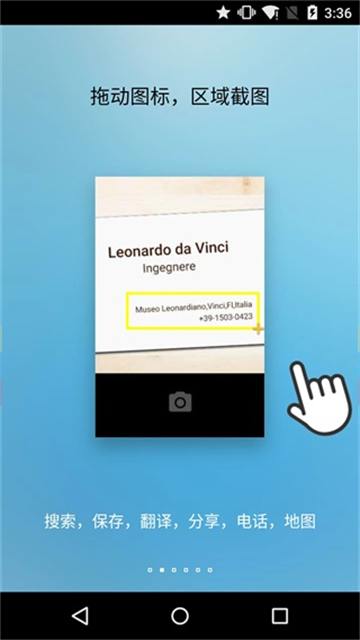 fv悬浮球官网版截图2