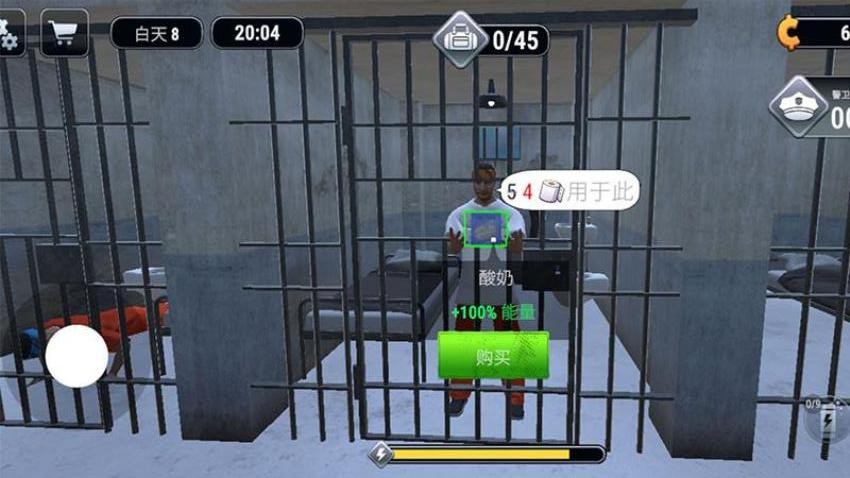 监狱逃亡计划游戏截图2