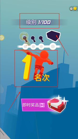 无极限跑酷截图1