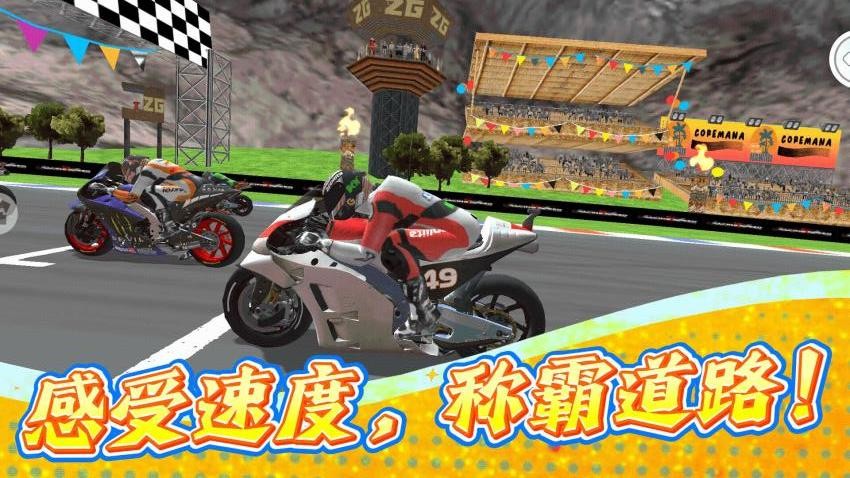 疯狂极速赛车游戏截图2