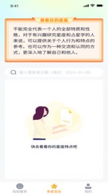 哈哈爱看截图1