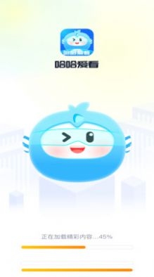 哈哈爱看截图3
