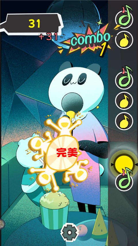 敲背王安卓版截图4