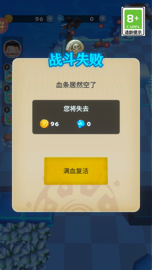 神奇动物收容所游戏截图2