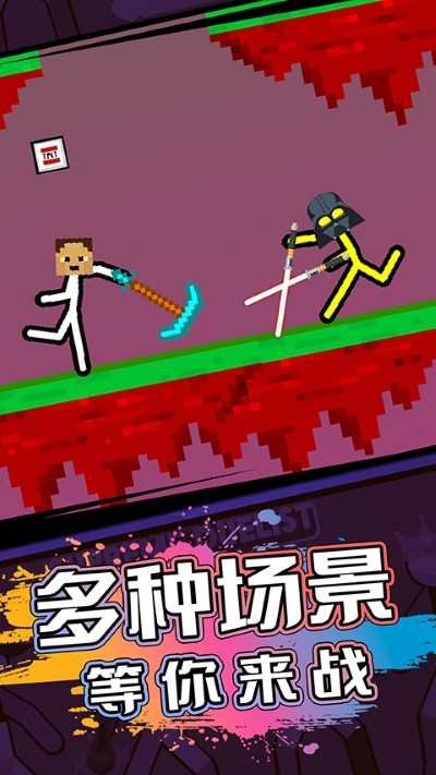 火柴人射击精英无广告版截图3