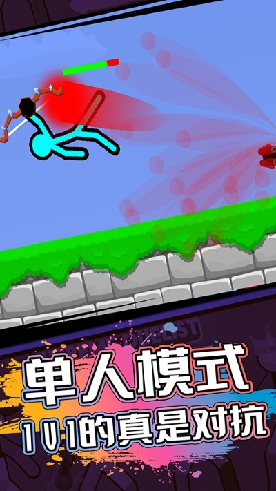 火柴人射击精英无广告版截图4