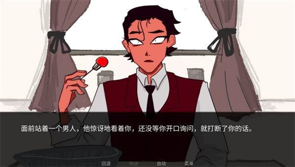 ToEatAGod截图4