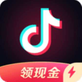 抖音极速版手机版