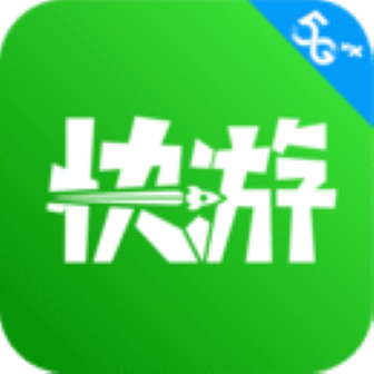 咪咕快游2026最新版