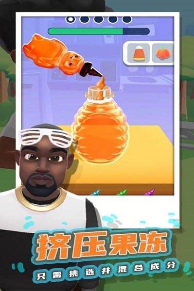 冷冻蜂蜜游戏截图3