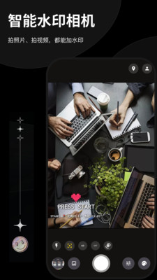 Today即拍水印相机截图3