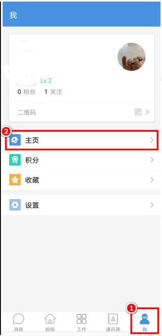人人通文章怎么写-人人通写文章详细指南