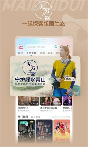 埋堆堆安卓版截图2