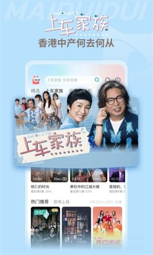 埋堆堆安卓版截图3