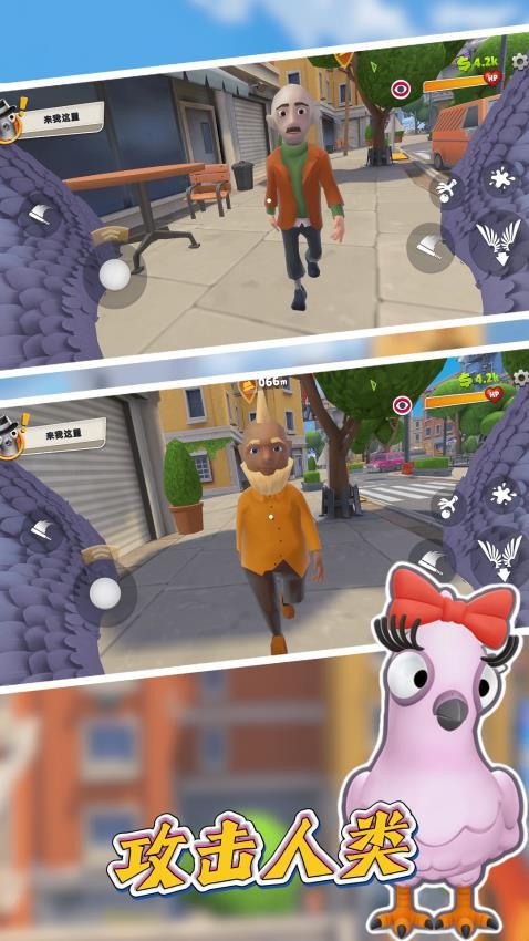 禽兽大作战游戏截图1