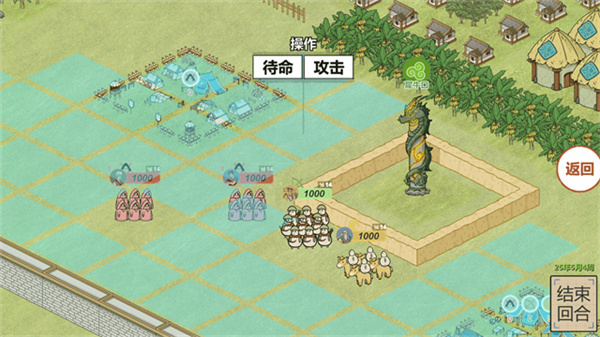 纸上部落2内置修改菜单截图2