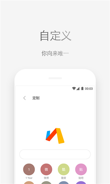 via浏览器安卓版截图4