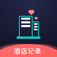 免费查开宾馆记录查询app