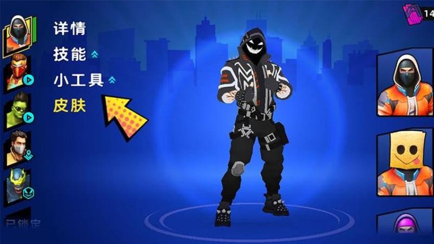 逆天蜘蛛战神游戏截图4