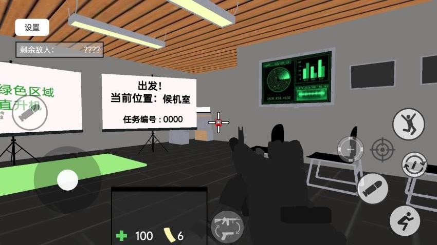 吃鸡地铁逃生战场游戏截图2