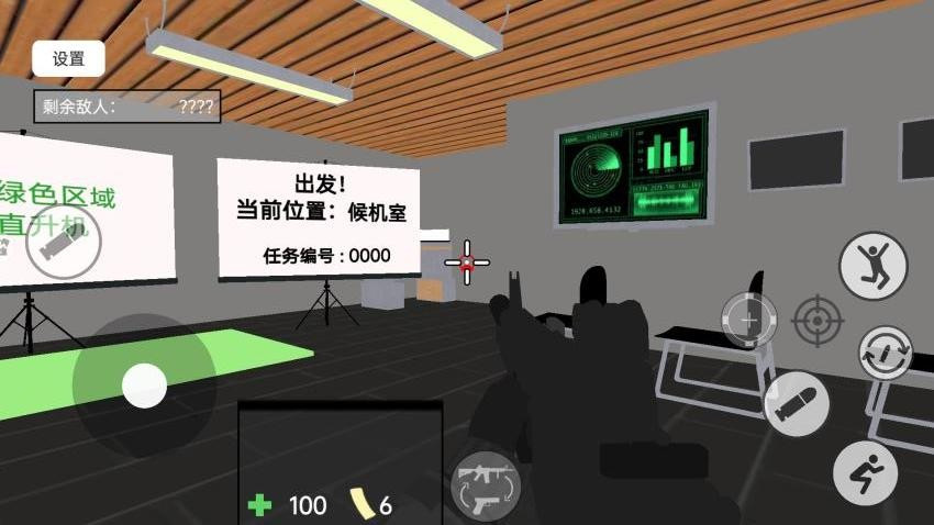 吃鸡地铁逃生战场游戏v1.0 2