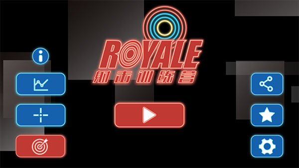 射击训练营游戏