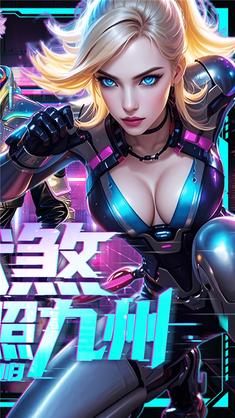 三界轮回(0.1折每日送648)截图2