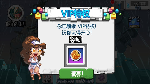 沙盒2截图3
