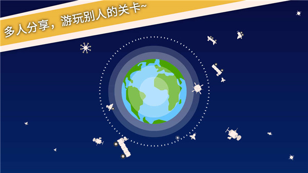 摆个车游戏截图1