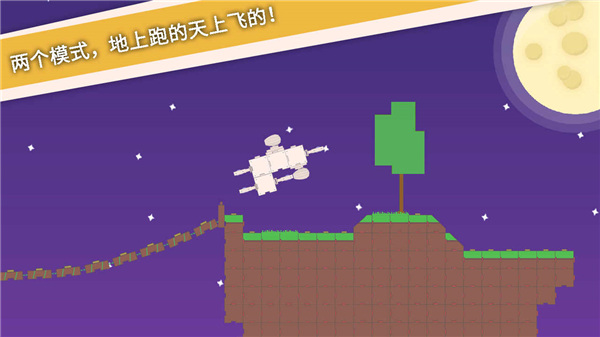 摆个车游戏截图2