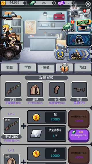 僵尸防御尸速摩托游戏(Zombie Defence)截图3