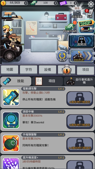 僵尸防御尸速摩托游戏(Zombie Defence)截图4