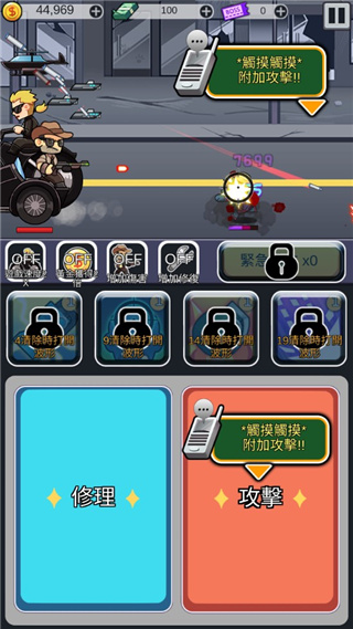 僵尸防御尸速摩托游戏(Zombie Defence)截图5