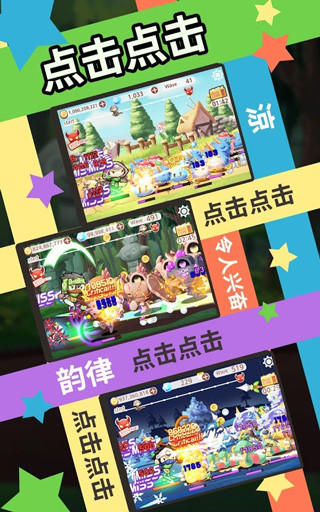 突然成为刺客(Sudden Assassin)截图4