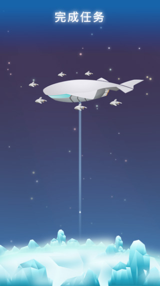 熊熊星球截图1
