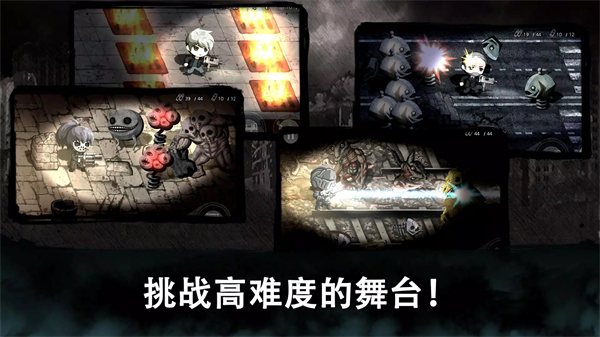 恶魔之眼游戏(Evil Eye)截图4