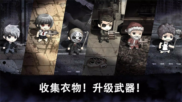 恶魔之眼游戏(Evil Eye)截图3