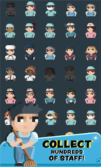迷你医院(Mini Hospital)截图4