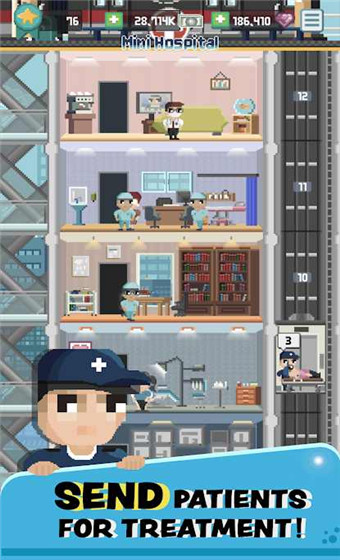 迷你医院(Mini Hospital)截图3