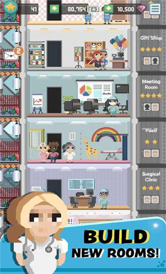 迷你医院(Mini Hospital)截图5