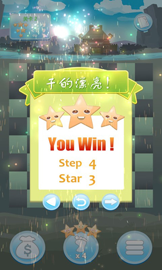 攻城象棋游戏截图3