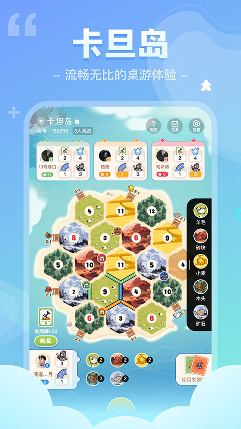 我是谜app截图3