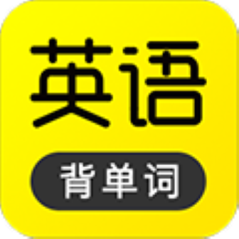 傻瓜英语手机版