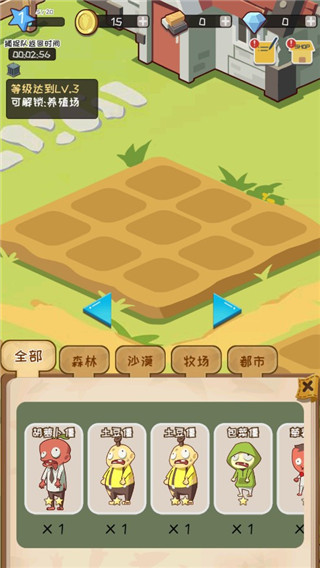 僵尸牧场物语截图2