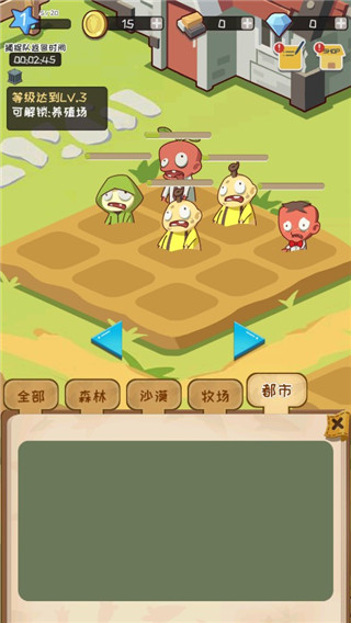 僵尸牧场物语截图3