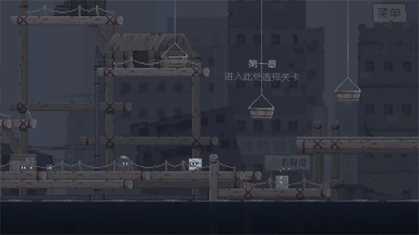 不洁者(The Impure)截图5