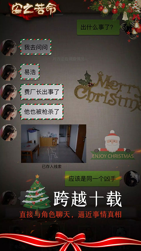 安之若命截图3