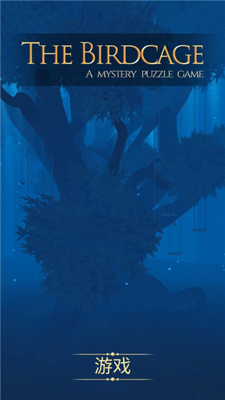 笼中鸟The Birdcage截图1